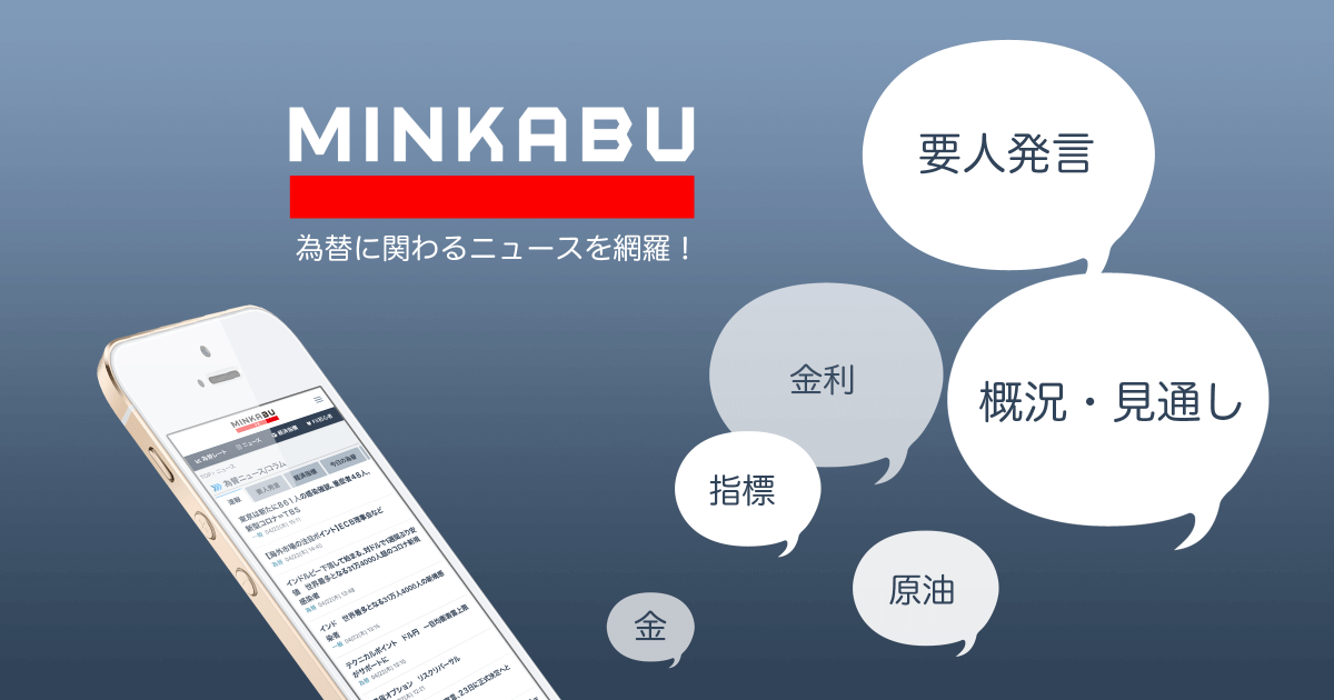 【本日の見通し】今週の日米金融政策会合を控え、慎重な動きも ...